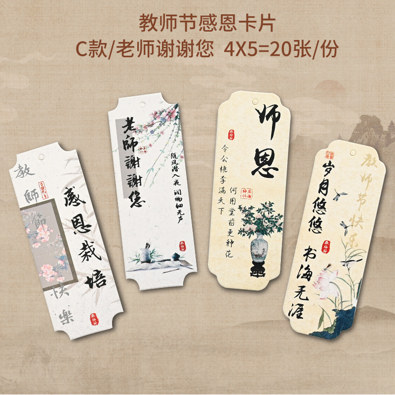 教师节小花盆花束小盆送老师祝福花束diy材料花艺包装材料花盒|undefined