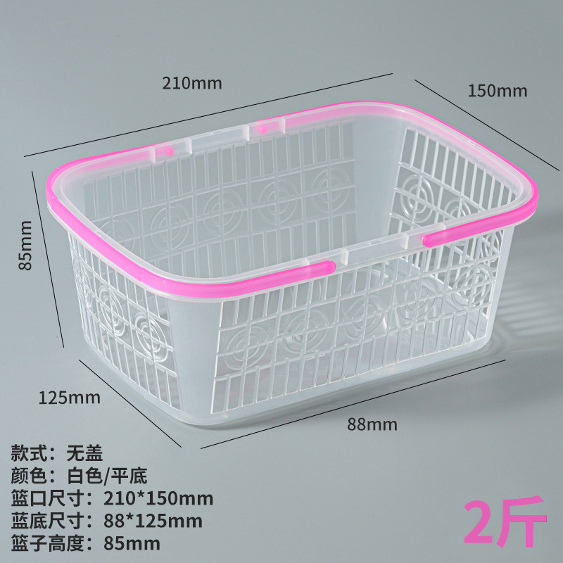 水果塑料采摘篮顺丰包邮杨梅篮李子篮草莓篮桃子篮收纳篮子|undefined