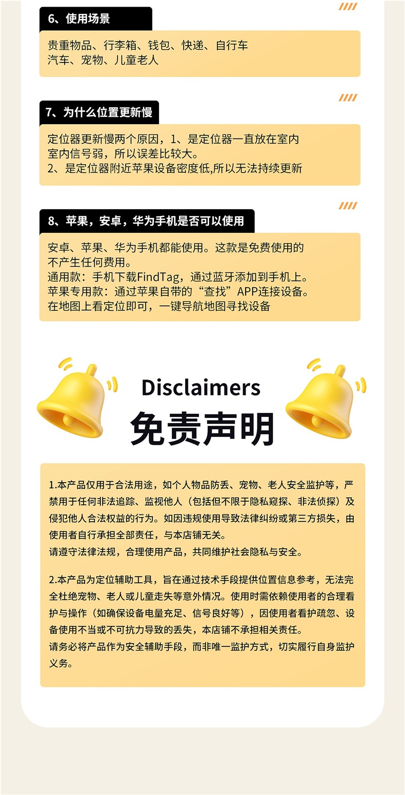 Cartoon Airtag alternative suitable for Apple, Android, and Huawei devices, remote locator, invisible child anti-lost device