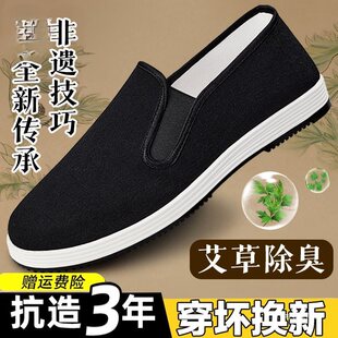 �ϱ�����Ь�п�͸�����e�p��һ�_�ŷ����ڲ�Ь��Ь���ķ����A���l