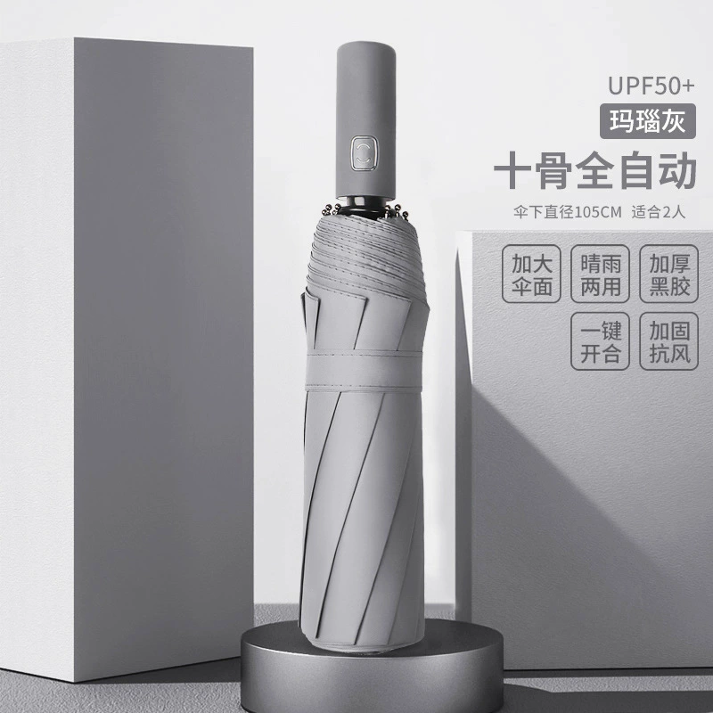 Automatic umbrella for men and women solar-powered, increased thickness, sun protection, UV protection, fully automatic
