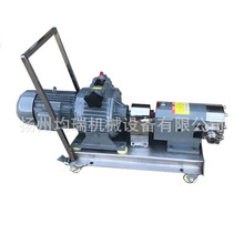 卫生级转子泵/罗茨泵/胶体泵/万用输送泵/颗粒输送泵/凸轮转子泵