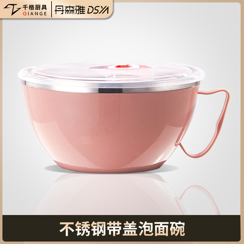 Stainless Steel Instant Noodle Bowl Student Dormitory Instant Noodle Bowl Set Double Layer Insulation Preservation Lunch Box Preservation Promotional Gift