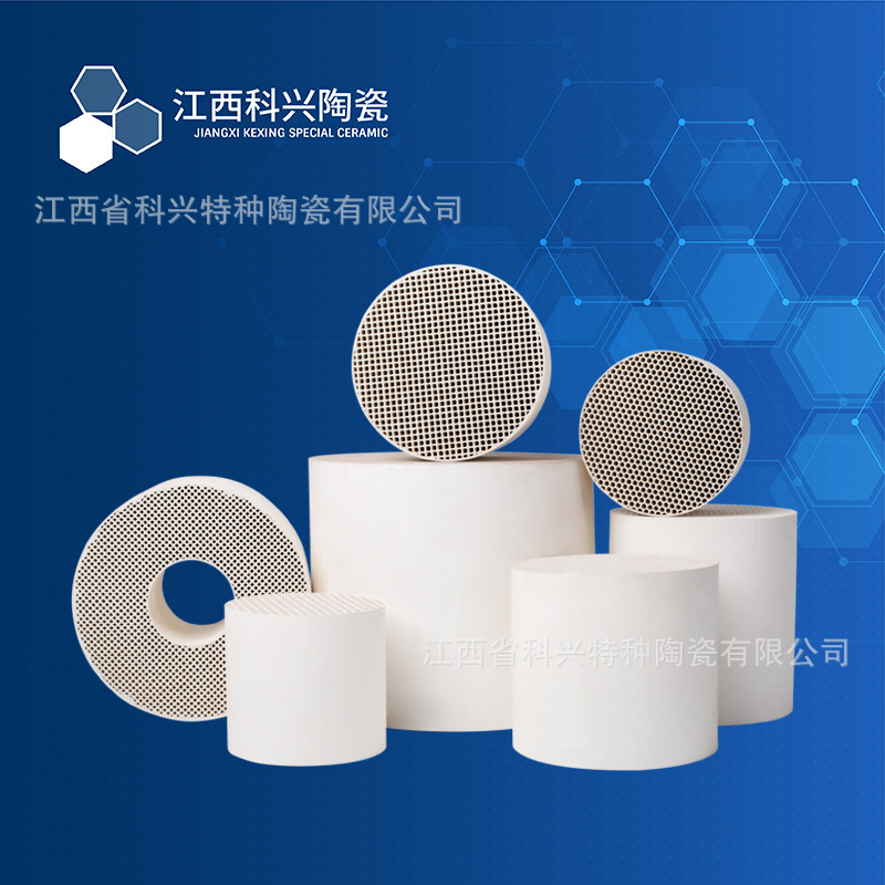 供应扇形组合圆环形 蜂窝陶瓷蓄热体 圆柱形蜂窝陶瓷