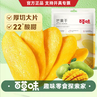 �ٲ�ζâ����100g���e��ʳ�������Tˮ����â��Ƭ���l��Ҏ130