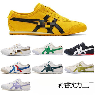 �羳���＃ԭ�����ڣ�����eЬһ�_�Ŵ�Ó����Ь�͹ŷ���Ь��ŮЬ
