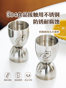 ✅ Leopard Hug Double-Headed Small Measuring Cup Set with Scale 304 Stainless Steel Ounce Cup Bartender