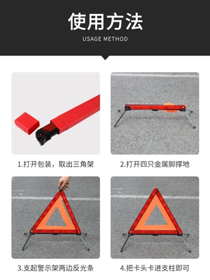 Sign Foldable Storage Tripod Warning sign