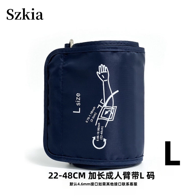 Arm-Type Blood Pressure Monitor Arm Band with Connector Cuff Bloodpressurecuff Medical Household Portable