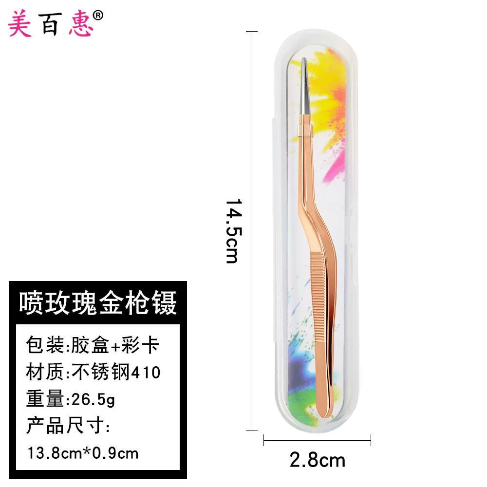 Tweezers for kids — ear, nose and navel use, increased thickness, multi-color options