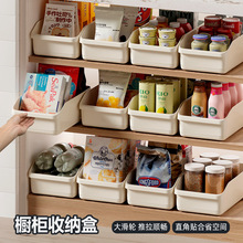 橱柜收纳盒带把手冰箱收纳厨房客厅层架柜桌面杂物零食储物整理盒