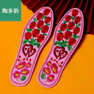棉布绣好的花鞋垫成品批发四季手工非十字绣男女结婚婚庆加厚吸汗