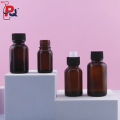 现货直销10ml20ml棕色日系精油瓶化妆品包材棕色精华原液精油瓶