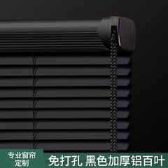 穴なしアルミ合金ブラインドカーテンロールカーテン台所浴室トイレ専用窓遮光昇降