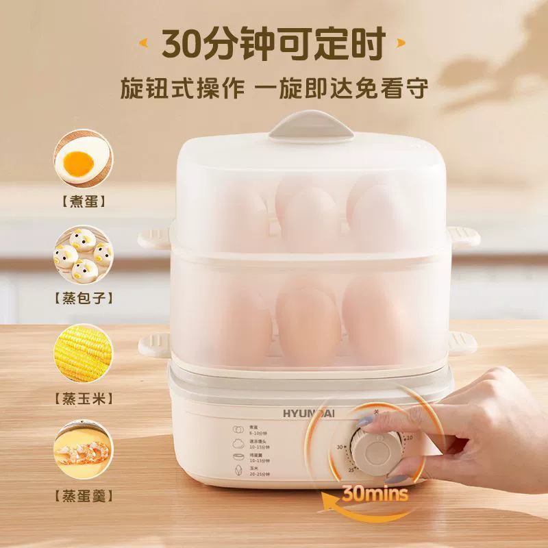 Новая современная пароварка для яиц с таймером, многофункциональная бытовая мини-машина для завтрака с заварным кремом для вареных яиц, маленькая электрическая пароварка, оптовая продажа