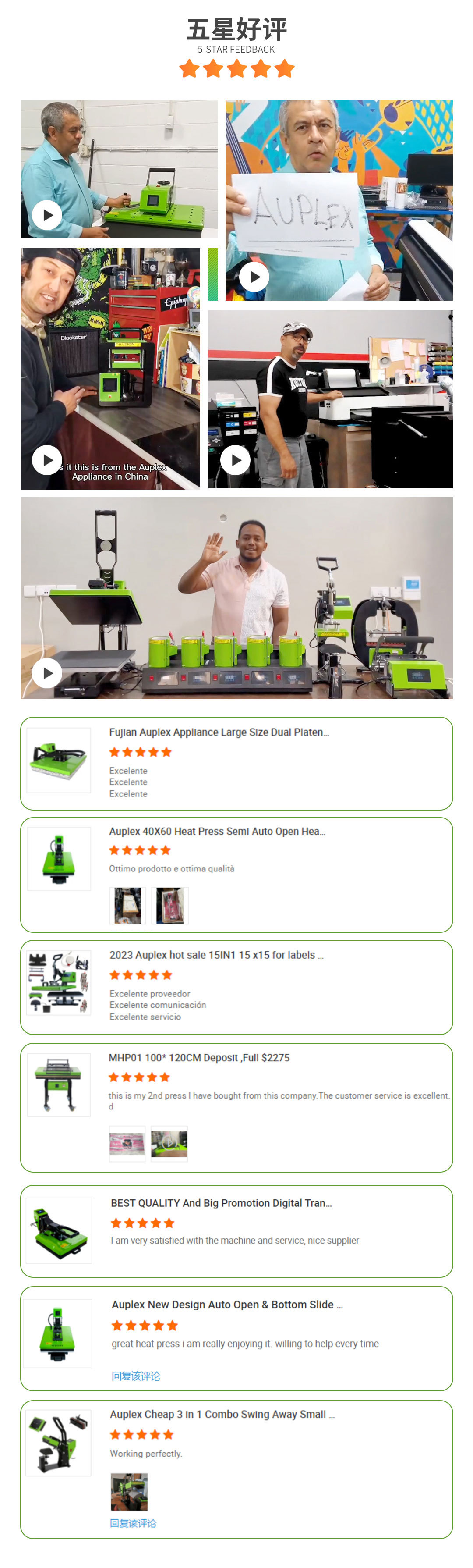 AP2361电动双工位详情页 (4)