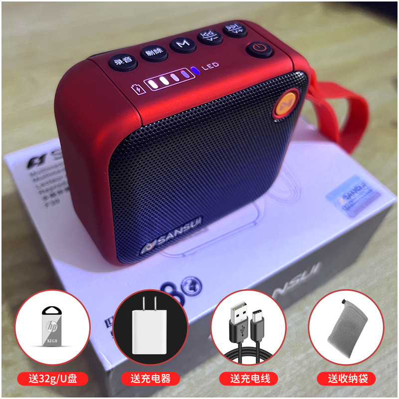2025 新しい Shanshui Bluetooth スピーカー小型でポータブル屋外防水カード USB フラッシュドライブ大音量ラジオオーディオ|undefined