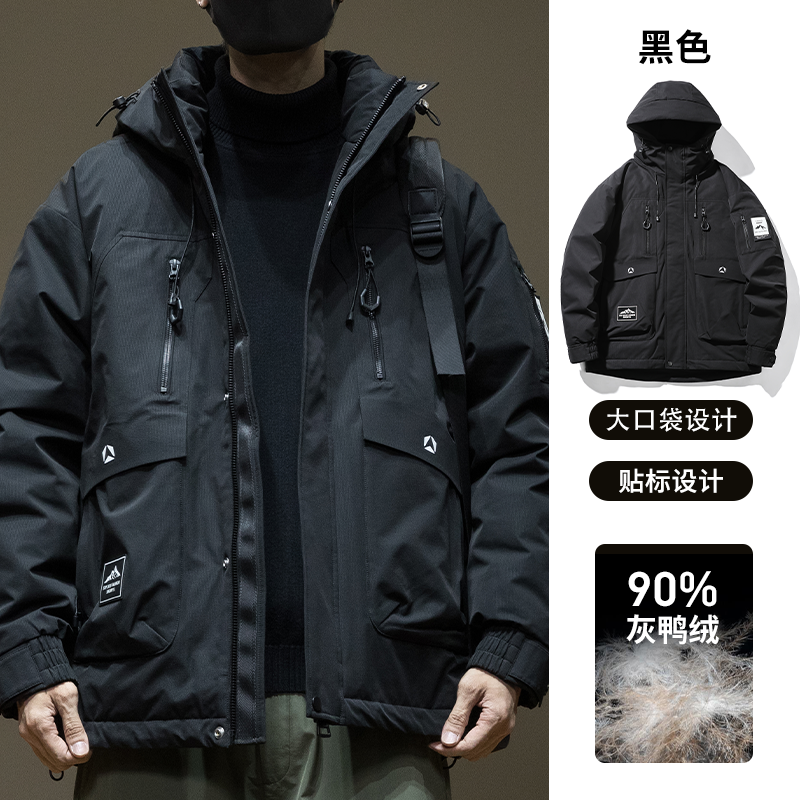 블랙 [신국가표준 90% 그레이 덕다운]