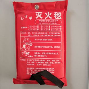 Fire Blanket Fire Blanket 1 m/1.2 m/1.5 m Household Vehicle Escape Blanket Glass Fiber Fire Blanket Fire Blanket