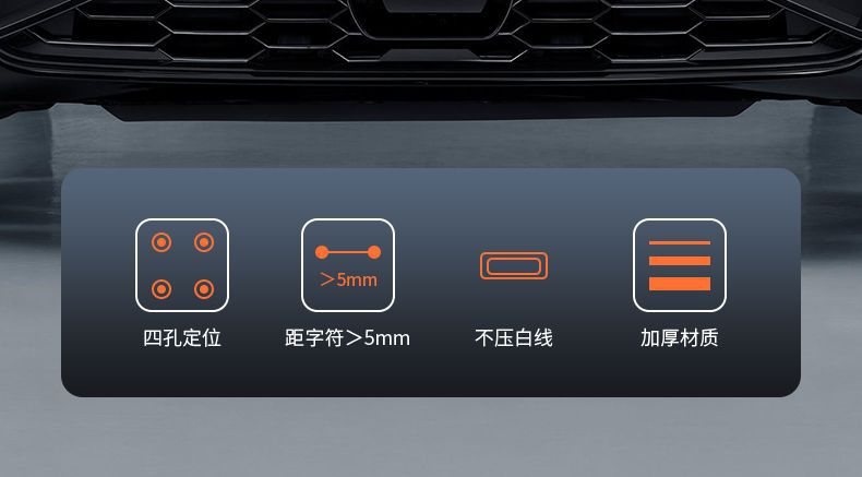 Anti-Bending License Plate Frame New Traffic Regulations Car License Plate Frame Thickened License Plate Frame Small Car New Energy Protection Plate Frame