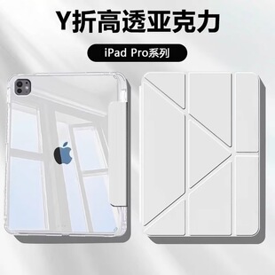 �m��ipadƽ���� pro11��mini7����������air6͸��10.2Y�۷�ˤƤ��