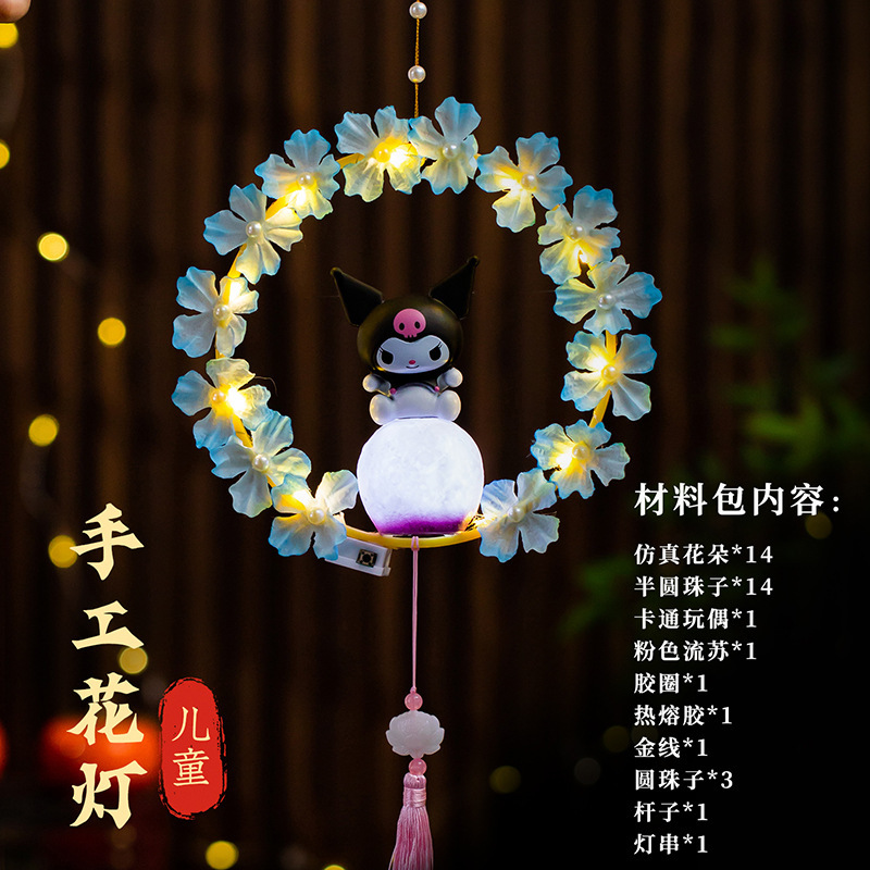 中秋儿童diy手工花灯古风手提发光灯笼新款玉兔花灯汉服卡通摆摊|undefined