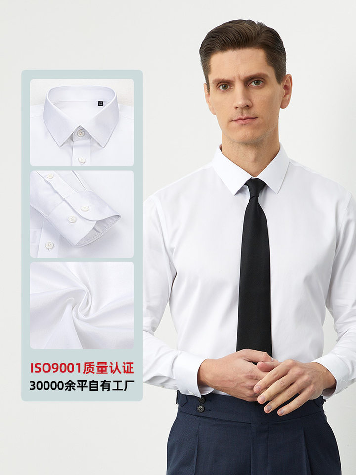 Áo sơ mi nam dài tay cổ vuông cotton 80s chống nhăn không cần ủi form vừa vặn — Màu xanh nhạt-dài tay-cổ vuông-11, Trắng-dài tay-cổ vuông-01