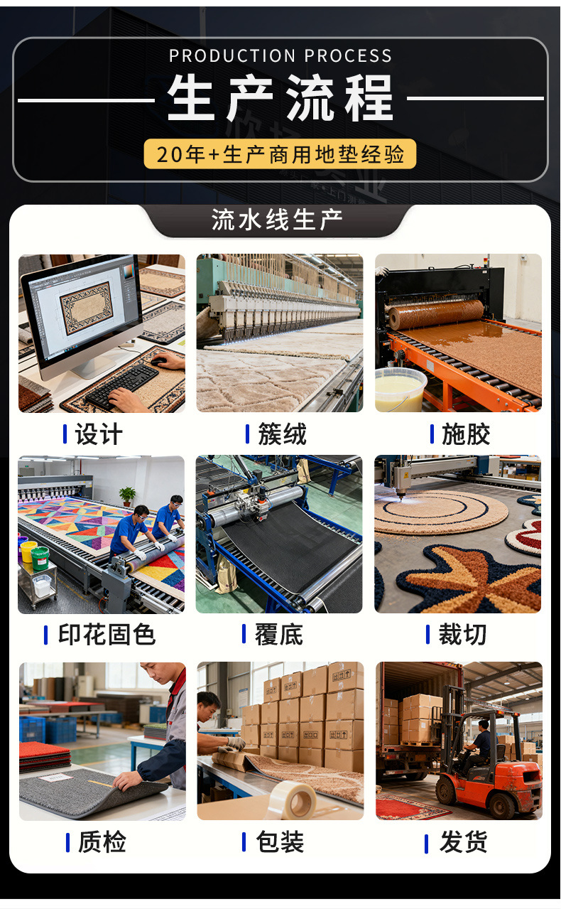 003超工尼龙印染垫详情页模版_19