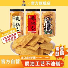 �o��С���偰͑��f��ɫ���e��ʳƷ�k���һ�����ʳС������偰�