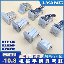 机械手配件 天行抱具气缸1205 1210PT/WD 1218CH磁性开关直角夹具