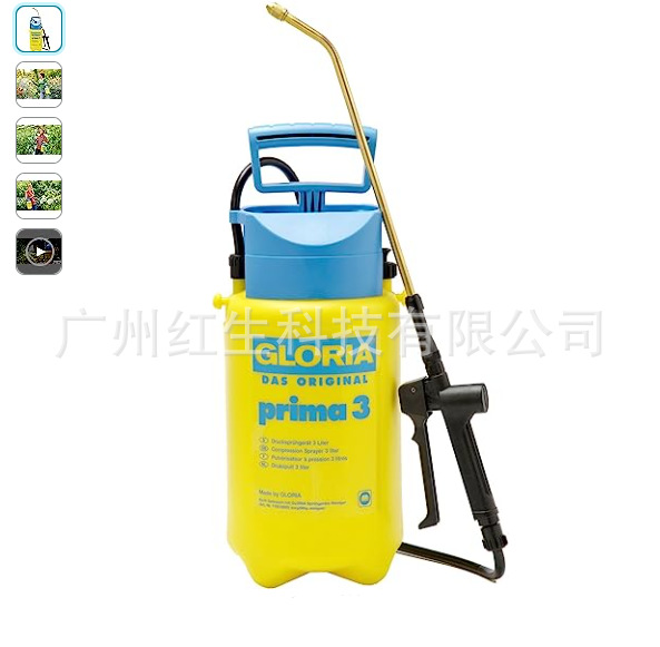 德國GLORIA花卉園藝用手持加壓噴壺Prima3噴水施肥打