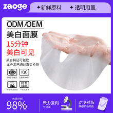 ɰĤӹwaˮoNƬĤoemN