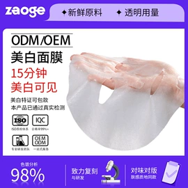 液态精华;面霜;涂抹面膜