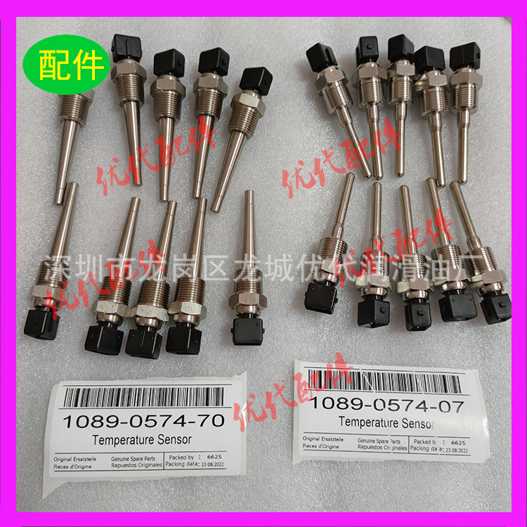 Supply: Replacement for Atlas 1089057470 Temperature Sensor…