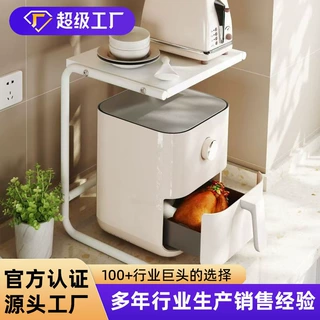 厨房置物架多层家用微波炉电饭煲烤箱空气炸锅台面多用途收纳架子