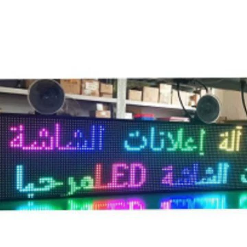 Автомобильный светодиодный экран автомобиля маленькое сокровище светодиодный экран автомобиля экран проката автомобиля экран заднего стекла автомобиля экран крыши автомобиля