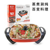 Cookers multi-function household Hot Pot Rice Cookers non-stick cookware Cooking pot Plug in Cooking Integrated Use Food warmer