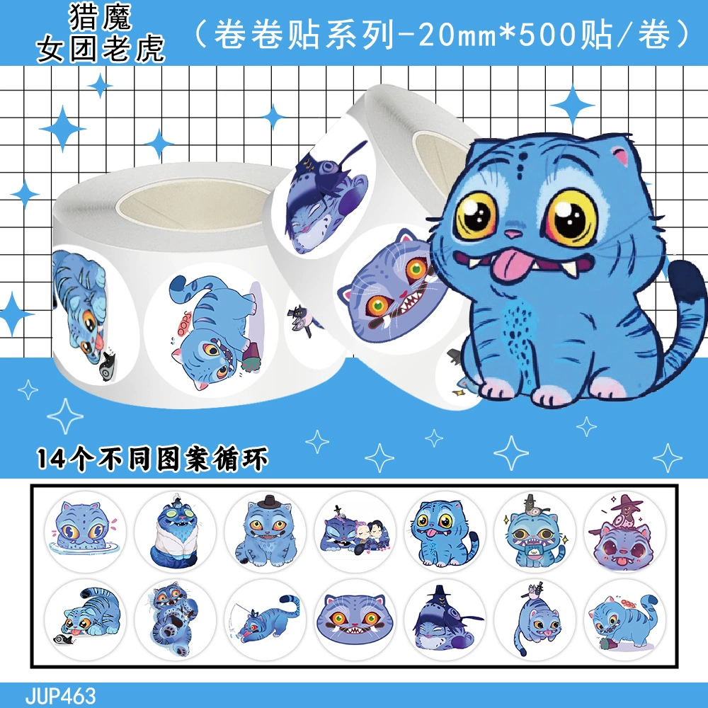 Плакат-перфораторная наклейка Witch Hunter Little Tiger Roll Sticker Cartoon Вручную Handyсеял счет Mobile Phone Notebook Decorative Sealing Tape