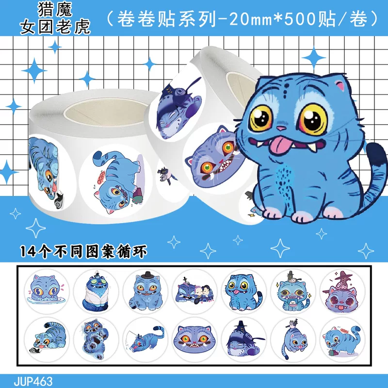Плакат-перфораторная наклейка Witch Hunter Little Tiger Roll Sticker Cartoon Вручную Handyсеял счет Mobile Phone Notebook Decorative Sealing Tape