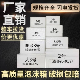 冷链物流包装;冰袋冰包;包装产品定制