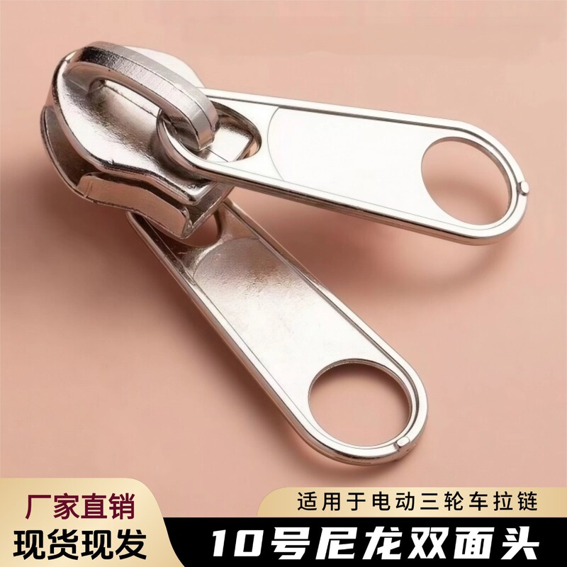 No. 10 Nylon Zipper with Double-Sided Rotating Head, Specially Designed for Car Tent Zippers, Thickened, Explosion-Proof Zipper Head That Can Be Pulled Inside and Out