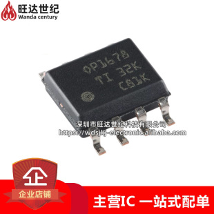 ȫ��ԭ�b OPA1678IDR �NƬSOIC-8 �p·���l�\��Ŵ�������оƬ IC