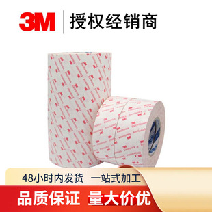 3M9448HK�z��  �޼��p���z