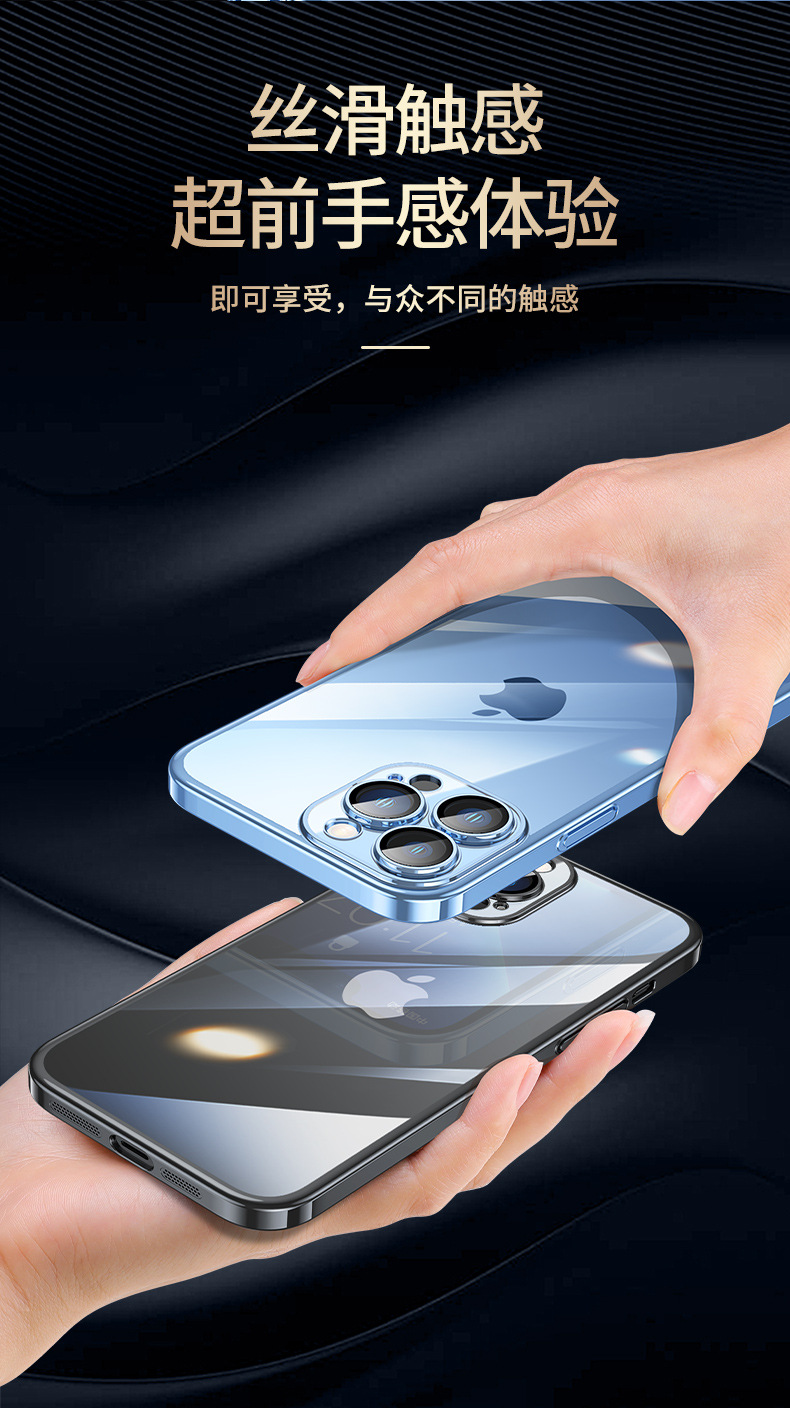 适用iphone14手机壳高透磁吸电镀PC自带镜头膜苹果13全包保护硬套详情20