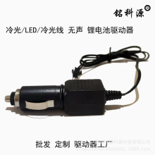 冷光片LED广告牌冷光线驱动器控制器无声点烟器内置驱动静音无噪