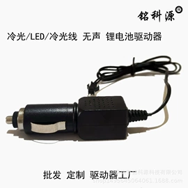 EL冷光片;化妆服饰道具;派对眼镜