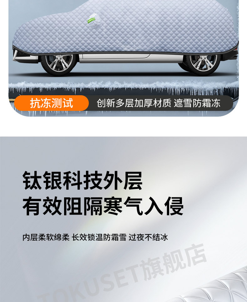 Car Snow Cover, Front Windshield, Anti-Frost, Anti-Freeze, Anti-Snow Cover, Winter Half-Window Cover, Winter Car Cover