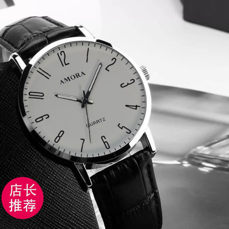 香仕漫AMROA現物卸売り腕時計男全自動不防水中年韓国版石英非機械腕時計