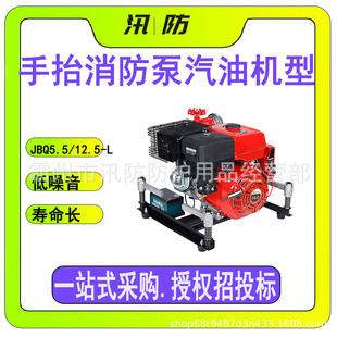 JBQ5.5/12.5-L���͙C����̧������15�R�������Cˮ�� ����������