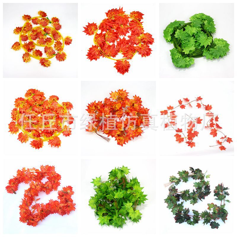仿真植物枫叶条红枫绿枫假树叶婚庆造景吊顶暖气管道装饰批发